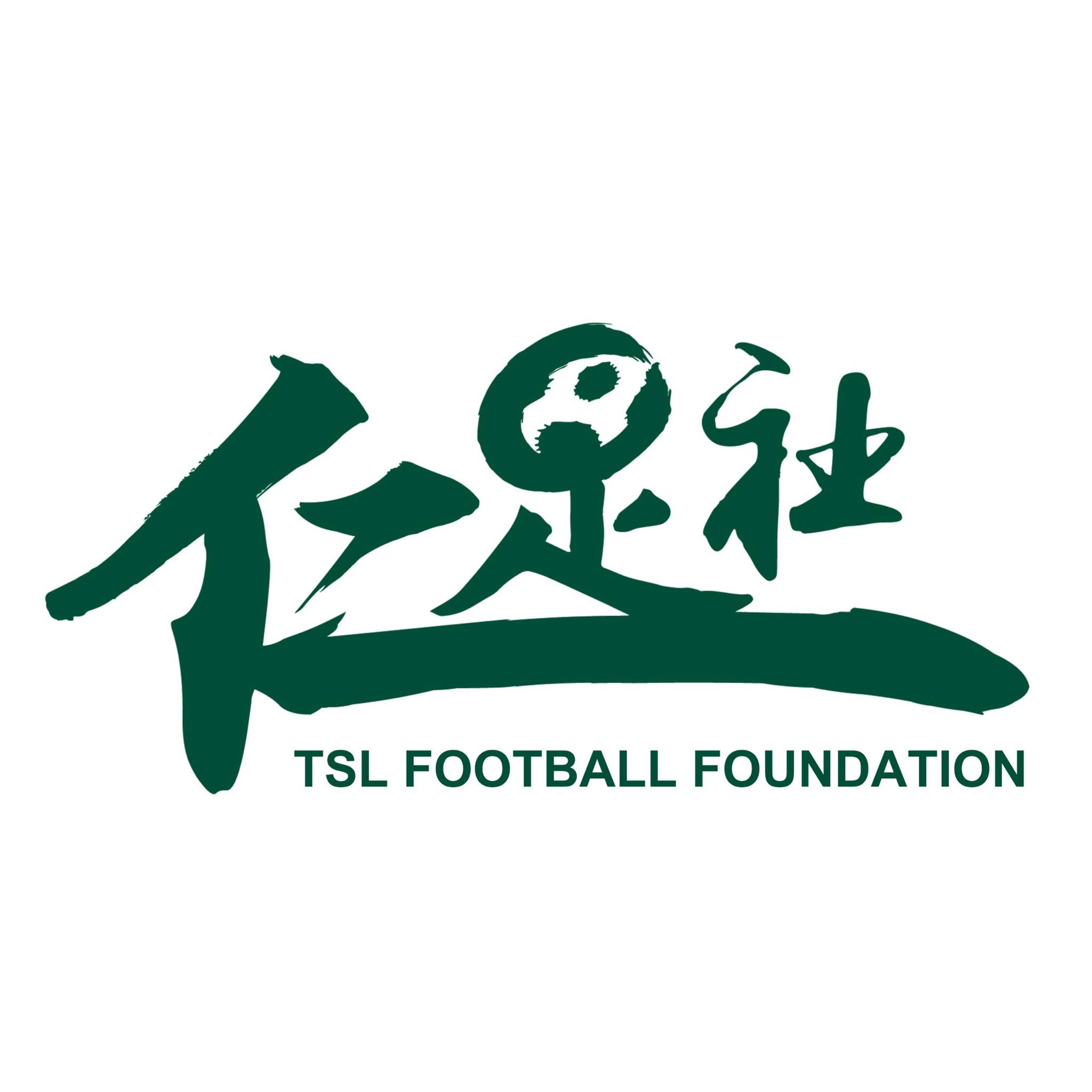 TSL FC (W)